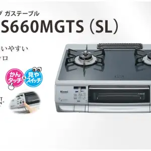 Bếp gas Rinnai HAO-S660MGTS(SL)